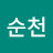 @순천-r3k