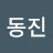 @나동진-h1d