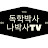 @TV-kz5us
