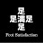 Foot Satisfaction -足満足-