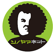 ShinoyamaNet