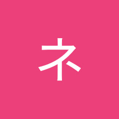 ネスレ日本株式会社採用担当