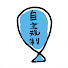 xxMJ6w9h1xE-channel-avatar-０はじひらめ たまり場