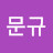 @곽문규-p4t