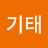 @권기태-z7y