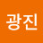 @김광진-q9i