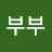 @hsmg0511