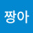 @신짱아-c2r