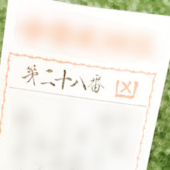 妖怪将軍。