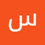 سليمان الشمري
