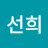 @이선희-k5w