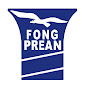 Fong Prean Industrial CO., LTD. logo