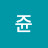 @은순21esh