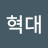 @권혁대-g4n