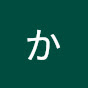 きままかーさん