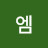@엠줄리아