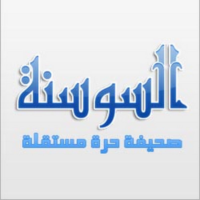 Channel Avatar