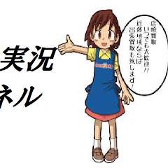 ブックアイランド入間のゲーム実況チャンネル