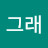 @Leejaemyong1059