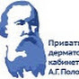 Доктор Прыщак logo