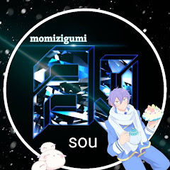 ゾウゲン組〆華