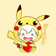 ぼくラグナ/リテイルローのカマキリ