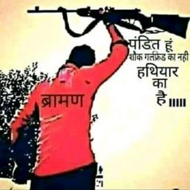 Kumar Gautam