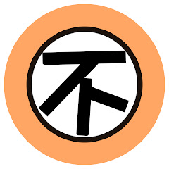 不喜剧アイコン画像