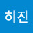 @히진-f1j