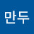 @냥냥만두