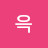 @윽노래잘하고싶어요
