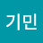 @김기민-g2e