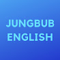 JUNGBUB ENGLISH logo