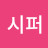@루시퍼-x2i
