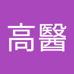 高醫腎臟科アイコン画像