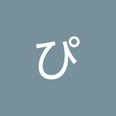 ぴえろチャンネル