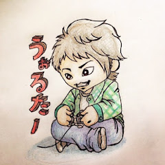 北国のうぉるたー