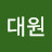 @이대원-p5g