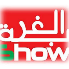 ElghorbaShow