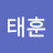@강태훈-d2l