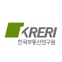 KRERI 한국부동산연구원