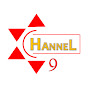 Channel 9 - උපුල් මාමගෙ කිචන් එක logo