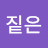 @user-tt2kh3mg3m