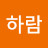 @김하람-z9d