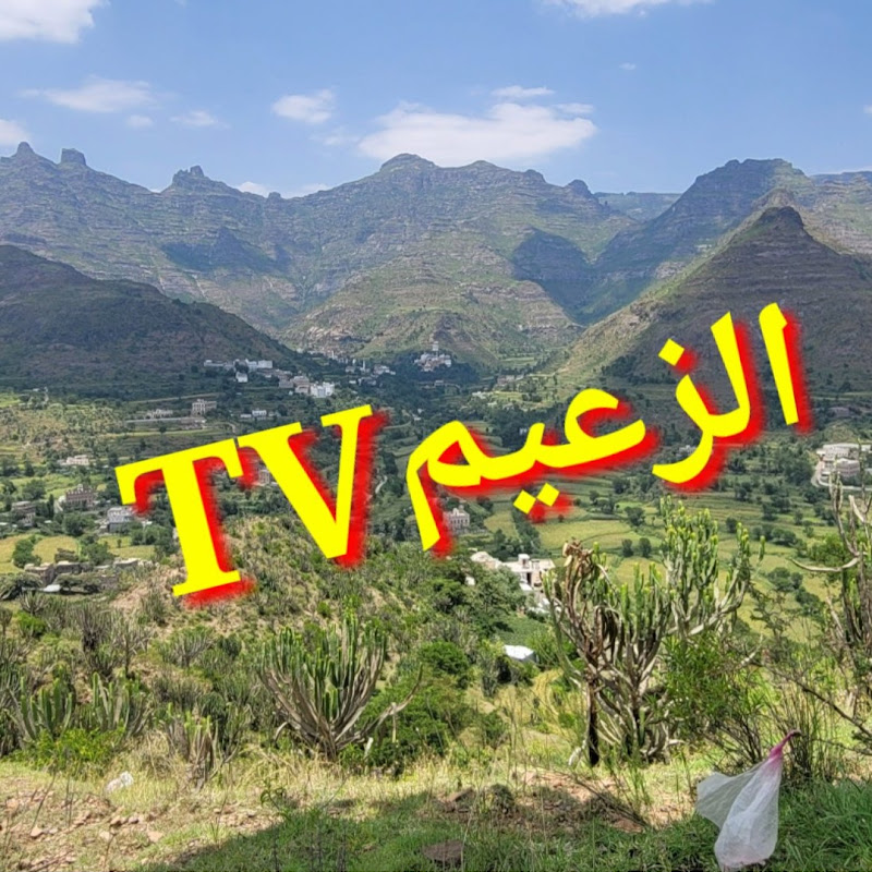 Channel Avatar
