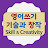 @EnglishWriting.SkillCreativity