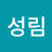 @이성림-u2v