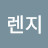 @오렌지-q9e