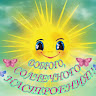Автор