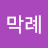 @hskorea6517